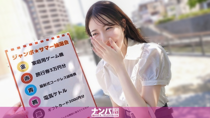 あかね麗